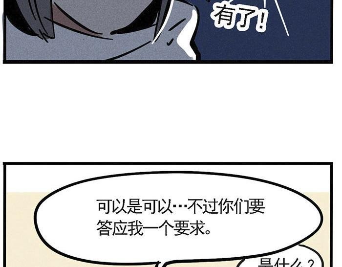 第2话 坦诚相待