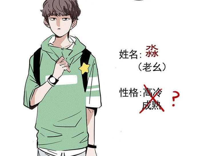 第2话 坦诚相待