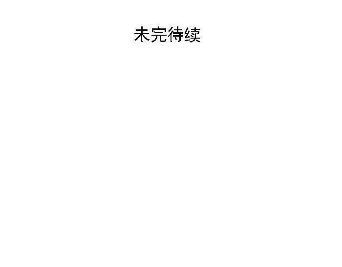 第2话 坦诚相待
