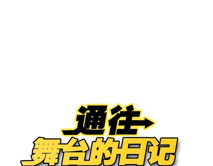 第1话 取材