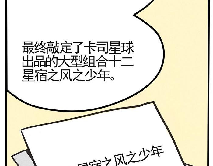 第1话 取材