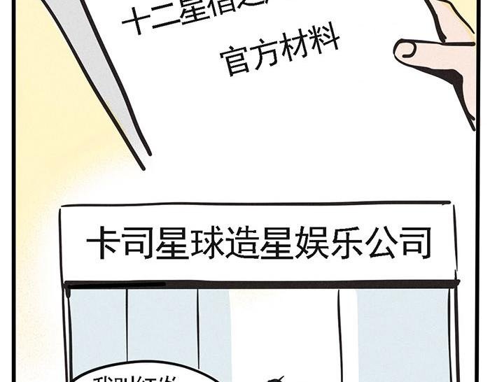 第1话 取材