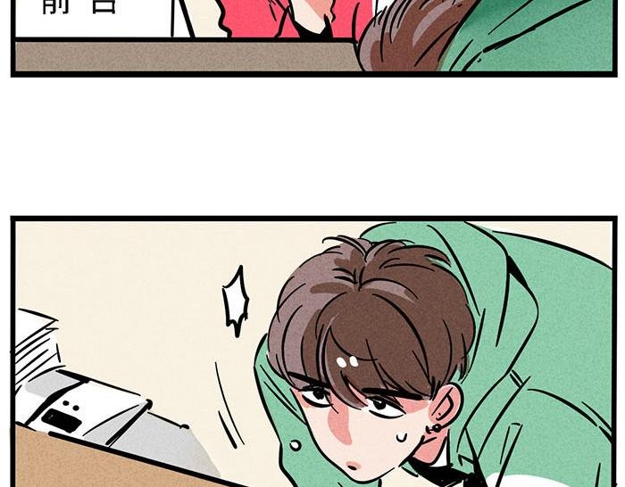 第1话 取材