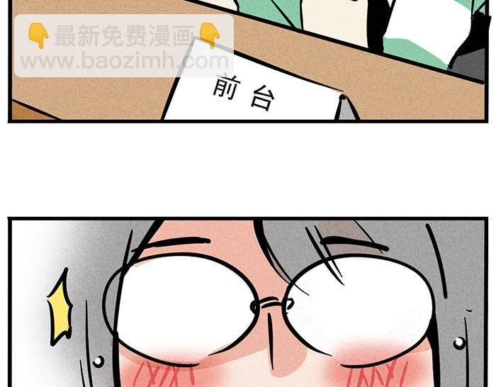 第1话 取材
