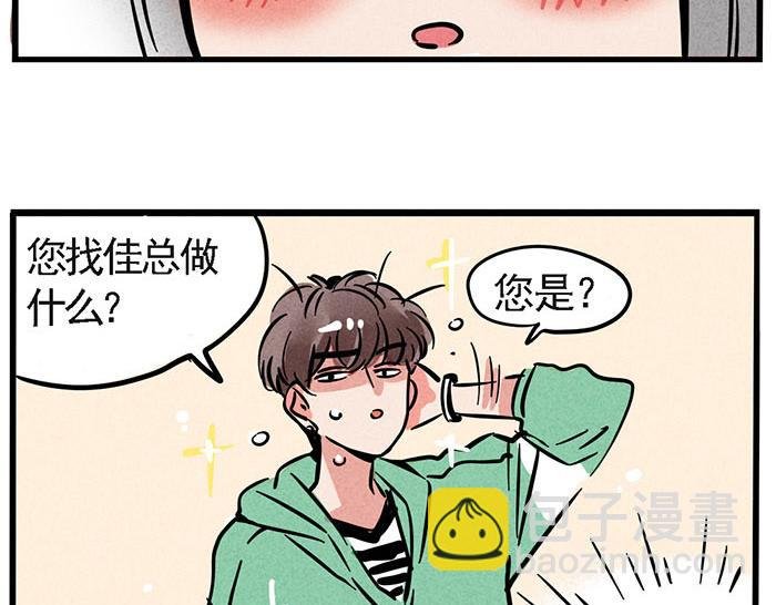 第1话 取材