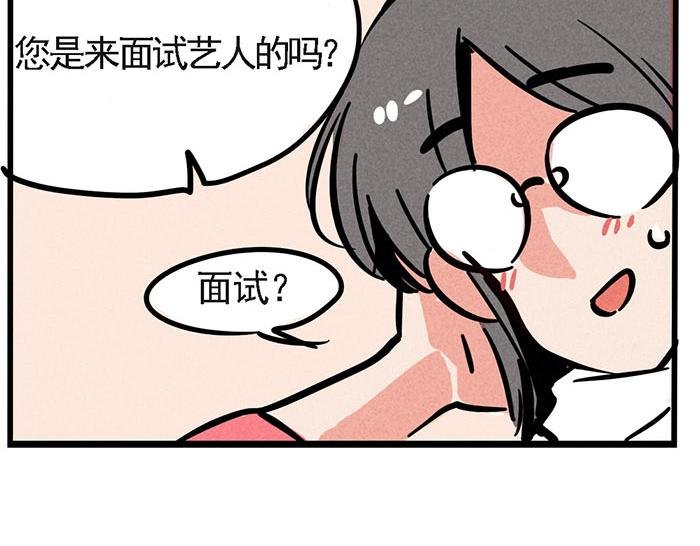 第1话 取材