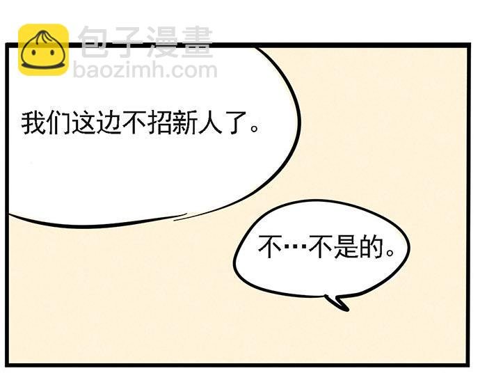 第1话 取材