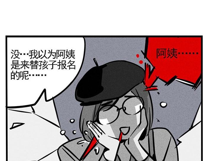 第1话 取材