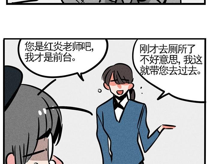 第1话 取材