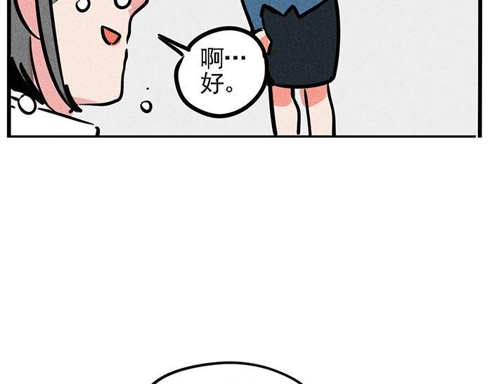 第1话 取材