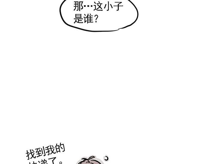 第1话 取材