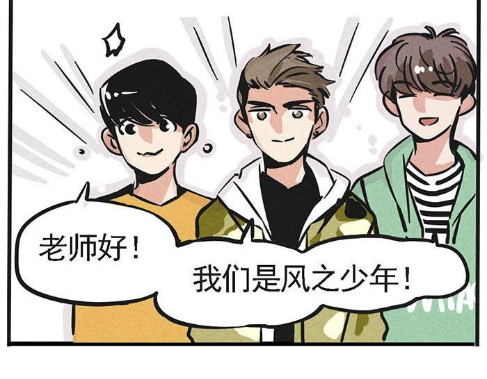 第1话 取材