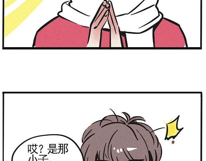 第1话 取材