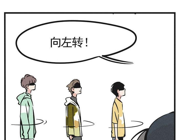 第1话 取材