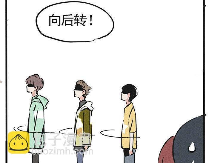 第1话 取材
