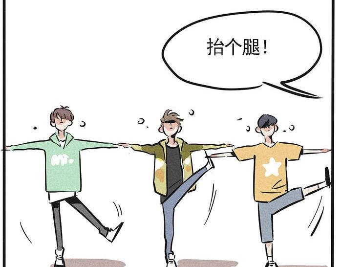 第1话 取材