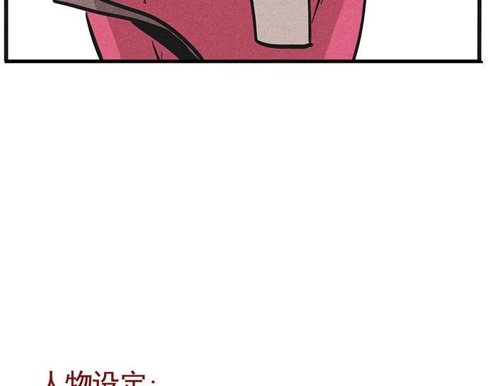 第1话 取材