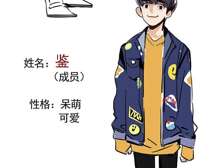 第1话 取材