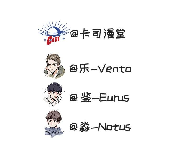 第1话 取材