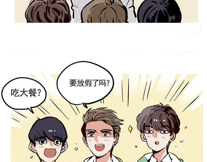 序章 跨次元偶像来袭！