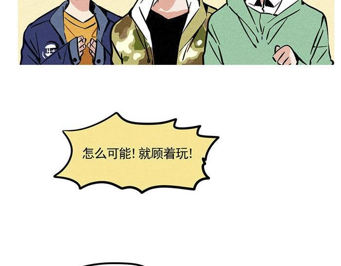 序章 跨次元偶像来袭！
