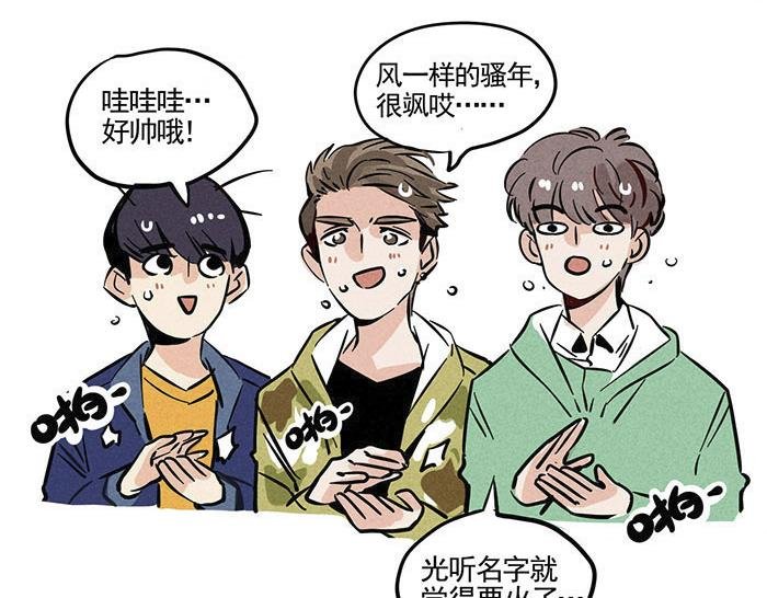 序章 跨次元偶像来袭！