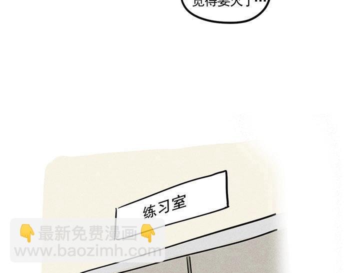 序章 跨次元偶像来袭！