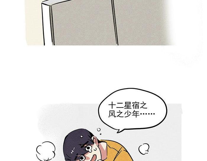 序章 跨次元偶像来袭！