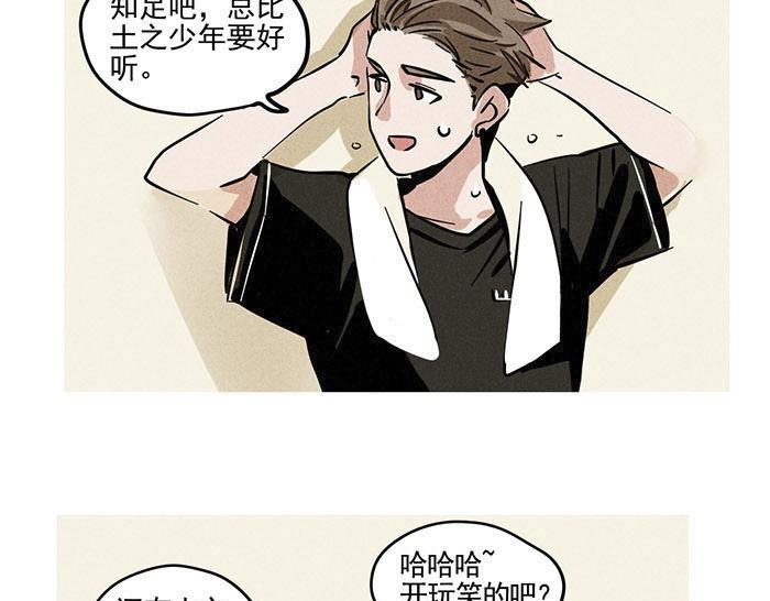 序章 跨次元偶像来袭！