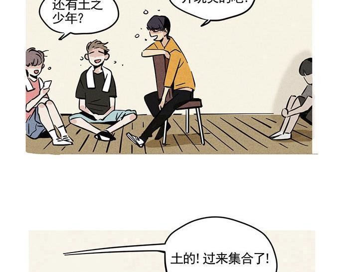 序章 跨次元偶像来袭！