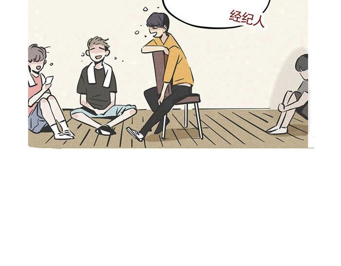 序章 跨次元偶像来袭！