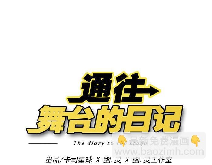 序章 跨次元偶像来袭！