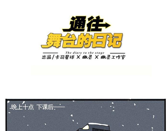 第11话 有我呢
