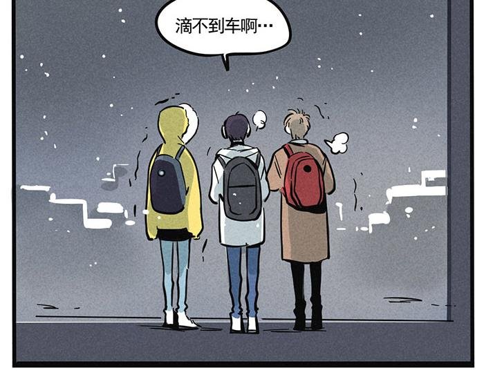 第11话 有我呢
