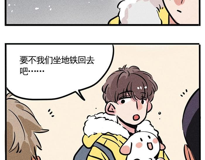 第11话 有我呢