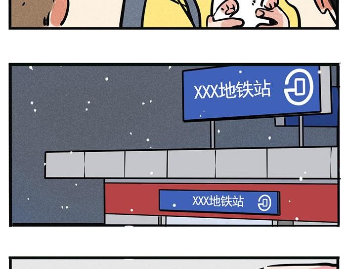 第11话 有我呢