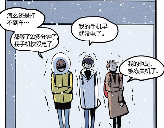 第11话 有我呢