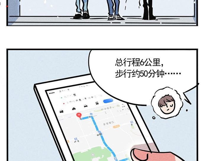 第11话 有我呢