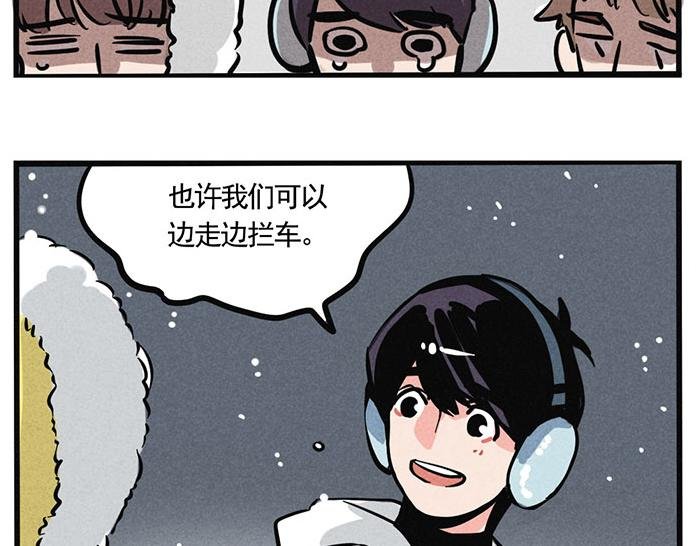 第11话 有我呢