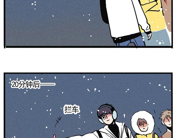 第11话 有我呢