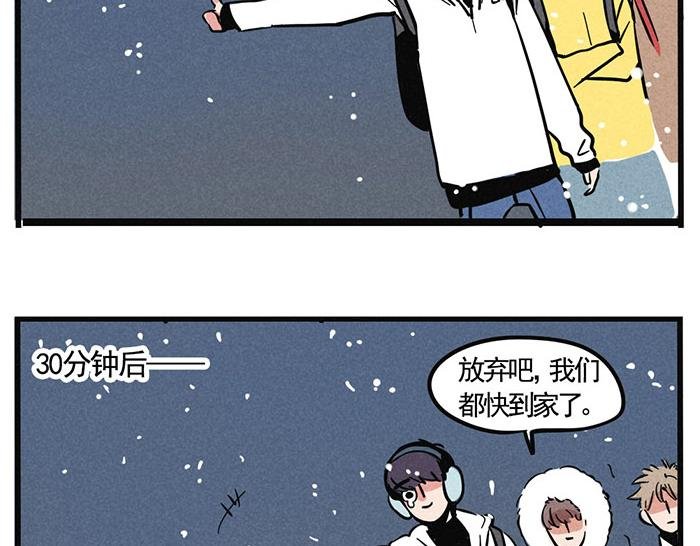 第11话 有我呢