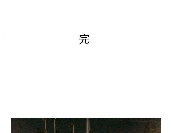 第11话 有我呢