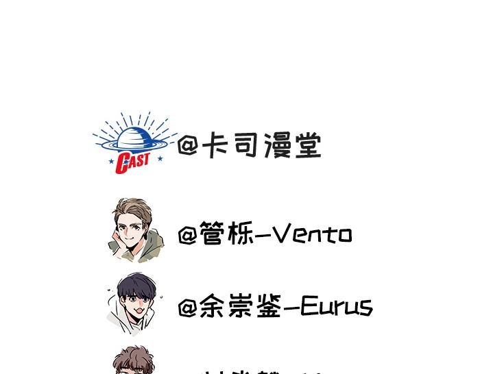 第11话 有我呢