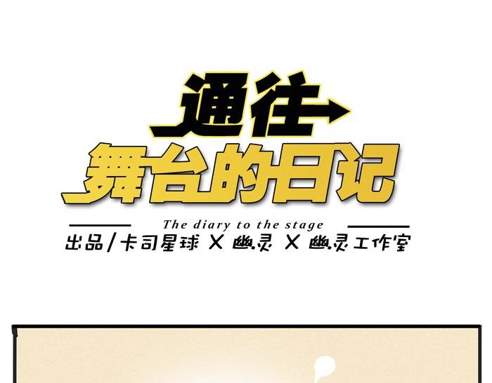 第10话 责任