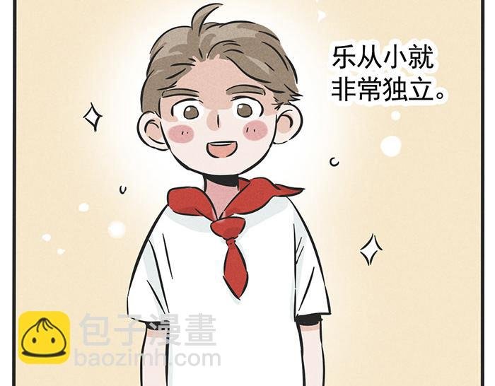 第10话 责任