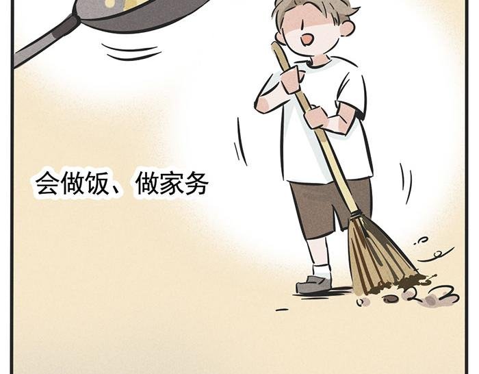 第10话 责任