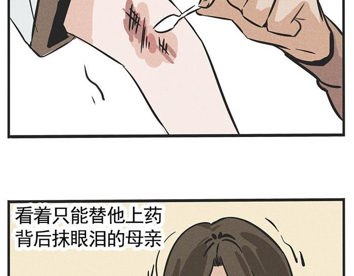 第10话 责任
