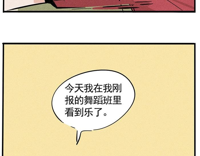 第10话 责任