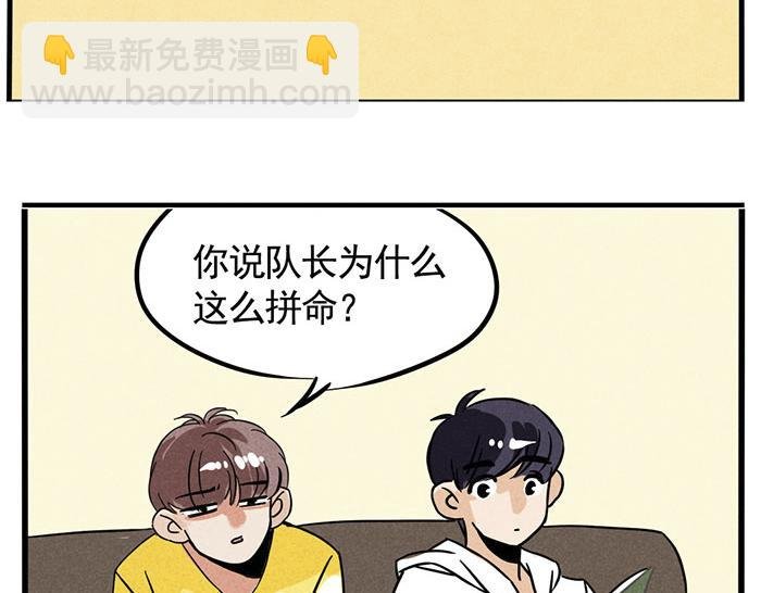 第10话 责任