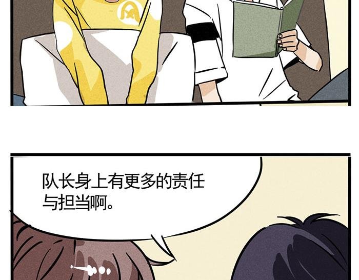 第10话 责任